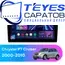 Штатная магнитола TEYES CC3 2K 4/32 9.5" для Chrysler PT Cruiser 2000-2010, Оперативная память: 4 Gb, Версия устройства: CC3 2K, Встроенная память: 32 Gb, Диагональ экрана: 9.5", Комплектация: Один вариант