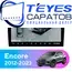Штатная магнитола TEYES CC3 2K 360 6/128 9.5" для Buick Encore 2012-2023, Оперативная память: 6 Gb, Версия устройства: CC3 2K 360, Встроенная память: 128 Gb, Диагональ экрана: 9.5"