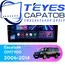 Штатная магнитола TEYES CC3 4/64 9" для Cadillac Escalade 2006-2014 - комплектация [F1], Оперативная память: 4 Gb, Версия устройства: CC3, Встроенная память: 64 Gb, Диагональ экрана: 9", Комплектация: F1