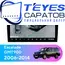 Штатная магнитола TEYES CC3 2K 360 6/128 9.5" для Cadillac Escalade 2006-2014 - комплектация [F1], Оперативная память: 6 Gb, Версия устройства: CC3 2K 360, Встроенная память: 128 Gb, Диагональ экрана: 9.5", Комплектация: F1