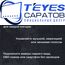 Штатная магнитола TEYES CC3 2K 4/64 10.36" для Chrysler Voyager 2000-2008 - комплектация [A], Оперативная память: 4 Gb, Версия устройства: CC3 2K, Встроенная память: 64 Gb, Диагональ экрана: 10.36", Комплектация: A, изображение 3