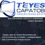 Штатная магнитола TEYES CC3 4/64 10.2" для Cadillac CTS 2002-2007, Оперативная память: 4 Gb, Версия устройства: CC3, Встроенная память: 64 Gb, Диагональ экрана: 10.2", Комплектация: Один вариант, изображение 4