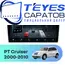 Штатная магнитола TEYES CC4 Pro 8/128 9.5" для Chrysler PT Cruiser 2000-2010