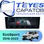 Штатная магнитола TEYES CC4 Pro 8/128 10.36" для Ford EcoSport 2018-2023