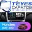 Штатная магнитола TEYES CC3 2K 4/64 10.36" для Ford Mondeo 2010-2014