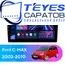 Штатная магнитола TEYES CC3 4/64 10.2" для Ford C-MAX 2003-2010
