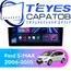 Штатная магнитола TEYES CC3 2K 4/32 9.5" для Ford S-MAX 2006-2010