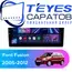 Штатная магнитола TEYES CC3 6/128 10.2" для Ford Fusion 2005-2012