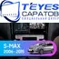 Штатная магнитола TEYES CC3 2K 360 6/128 9.5" для Ford S-MAX 2006-2015 - комплектация [F1]