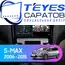 Штатная магнитола TEYES CC3 2K 6/128 9.5" для Ford S-MAX 2006-2015 - комплектация [F3]