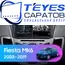 Штатная магнитола TEYES CC3 2K 360 6/128 9.5" для Ford Fiesta 2008-2019 - комплектация [F2 B]