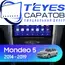 Штатная магнитола TEYES CC3 2K 360 6/128 9.5" для Ford Mondeo 2014-2019 - комплектация [F1]