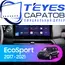 Штатная магнитола TEYES CC3 2K 360 6/128 10.36" для Ford EcoSport 2018-2023