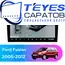 Штатная магнитола TEYES CC3 2K 360 6/128 10.36" для Ford Fusion 2005-2012