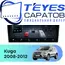 Штатная магнитола TEYES CC4 Pro 12/256 10.36" для Ford Kuga 2008-2012