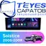 Штатная магнитола TEYES CC3 2K 4/32 10.36" для Pontiac Solstice 2005-2009