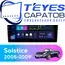 Штатная магнитола TEYES CC3L 4/32 10.2" для Pontiac Solstice 2005-2009