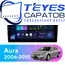 Штатная магнитола TEYES CC3L 4/32 10.2" для Saturn Aura 2006-2010