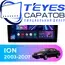 Штатная магнитола TEYES CC3 2K 4/64 10.36" для Saturn ION 2003-2007