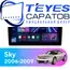 Штатная магнитола TEYES CC3 2K 4/32 10.36" для Saturn Sky 2006-2009