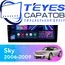 Штатная магнитола TEYES CC3 4/32 10.2" для Saturn Sky 2006-2009