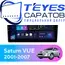 Штатная магнитола TEYES CC3L 4/32 10.2" для Saturn VUE 2001-2007