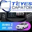 Штатная магнитола TEYES CC3 2K 4/32 9.5" для Chevrolet Aveo 2011-2020