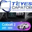 Штатная магнитола TEYES CC3L 4/64 9" для Chevrolet Cobalt 2011-2016