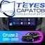Штатная магнитола TEYES CC3 2K 4/64 9.5" для Chevrolet Cruze 2015-2023