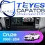Штатная магнитола TEYES CC3 2K 4/64 9.5" для Chevrolet Cruze 2009-2015 - комплектация [F2]