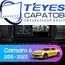 Штатная магнитола TEYES CC3 6/128 9" для Chevrolet Camaro 2015-2018
