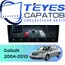 Штатная магнитола TEYES CC4 Pro 12/256 10.36" для Chevrolet Cobalt 2004-2010