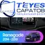 Штатная магнитола TEYES CC3 2K 360 6/128 9.5" для Jeep Renegade 2014-2019