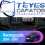 Штатная магнитола TEYES CC3L 4/64 9" для Jeep Renegade 2014-2019