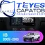Штатная магнитола TEYES CC3 2K 6/128 9.5" для Hummer H3 2005-2010
