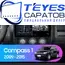 Штатная магнитола TEYES CC3 4/32 10.2" для Jeep Compass 2010-2016