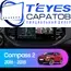 Штатная магнитола TEYES CC3 2K 4/32 10.36" для Jeep Compass 2016-2023