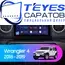 Штатная магнитола TEYES CC3 2K 6/128 9.5" для Jeep Wrangler 2018-2023