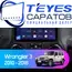 Штатная магнитола TEYES CC3 2K 6/128 10.36" для Jeep Wrangler 2007-2018 - комплектация [F2 R]