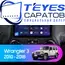 Штатная магнитола TEYES CC3L 4/64 10.2" для Jeep Wrangler 2007-2018 - комплектация [F2 R]
