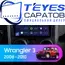 Штатная магнитола TEYES CC3L 4/32 9" для Jeep Wrangler 2007-2018