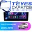 Штатная магнитола TEYES CC3 2K 4/64 9.5" для Jeep Commander 2005-2010
