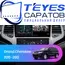 Штатная магнитола TEYES CC3 2K 360 6/128 9.5" для Jeep Grand Cherokee 2013-2023 - комплектация [F2]