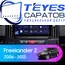 Штатная магнитола TEYES CC3 4/64 9" для Land Rover Freelander 2006-2012 - комплектация [A]