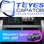 Штатная магнитола TEYES CC3 2K 4/64 9.5" для Land Rover Discovery Sport 2014-2019 - комплектация [F2]