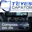 Штатная магнитола TEYES Lux One 360 6/128 12.3" для Jeep Compass 2010-2016