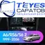 Штатная магнитола TEYES CC3 4/32 9" для Audi A6 1997-2004