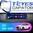 Штатная магнитола TEYES CC3 4/32 9" для Audi Q3 2011-2018 - комплектация [0 Din]