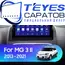 Штатная магнитола TEYES CC3 2K 4/32 9.5" для MG 3 Cross 2012-2023 - комплектация [0 Din]