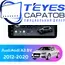 Штатная магнитола TEYES Lux One 4/32 12.3" для Audi A3 2012-2020
